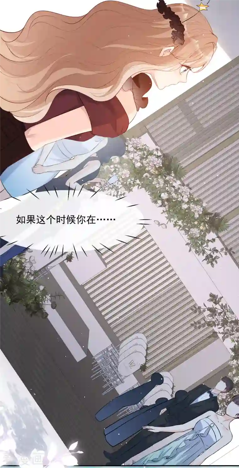 陆总，你老婆又上热搜啦！第41话 双向奔赴才有意义！