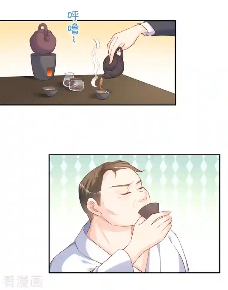 陆总，你老婆又上热搜啦！第41话 双向奔赴才有意义！