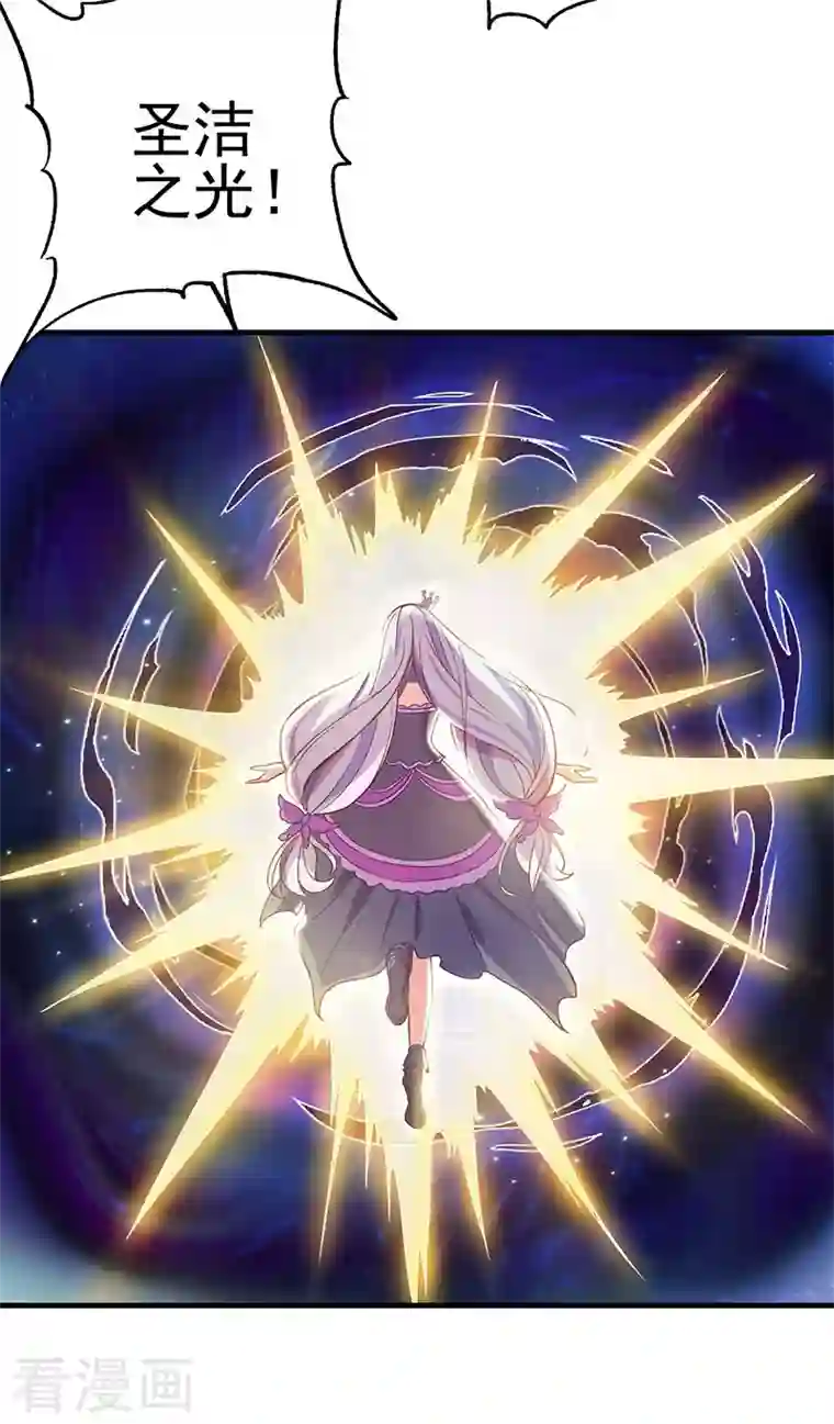 精灵梦叶罗丽第九季第20话 白光莹的选择