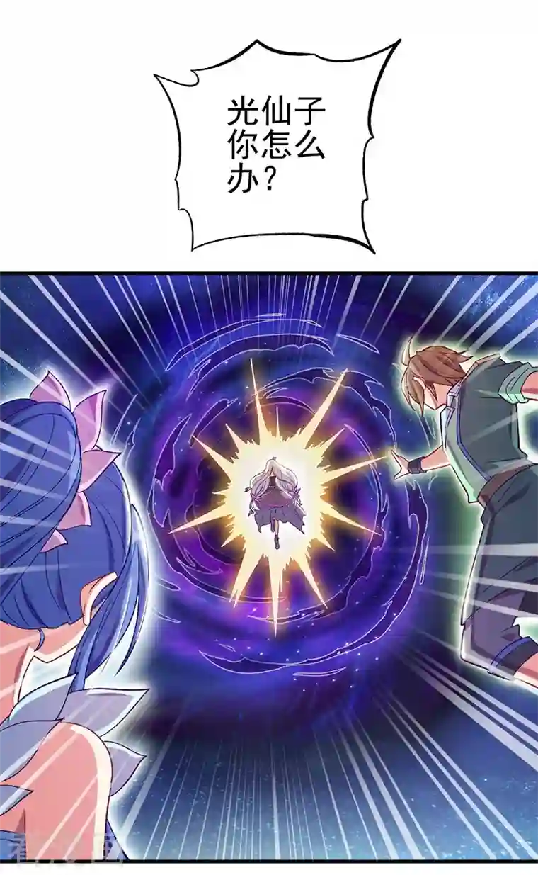 精灵梦叶罗丽第九季第20话 白光莹的选择