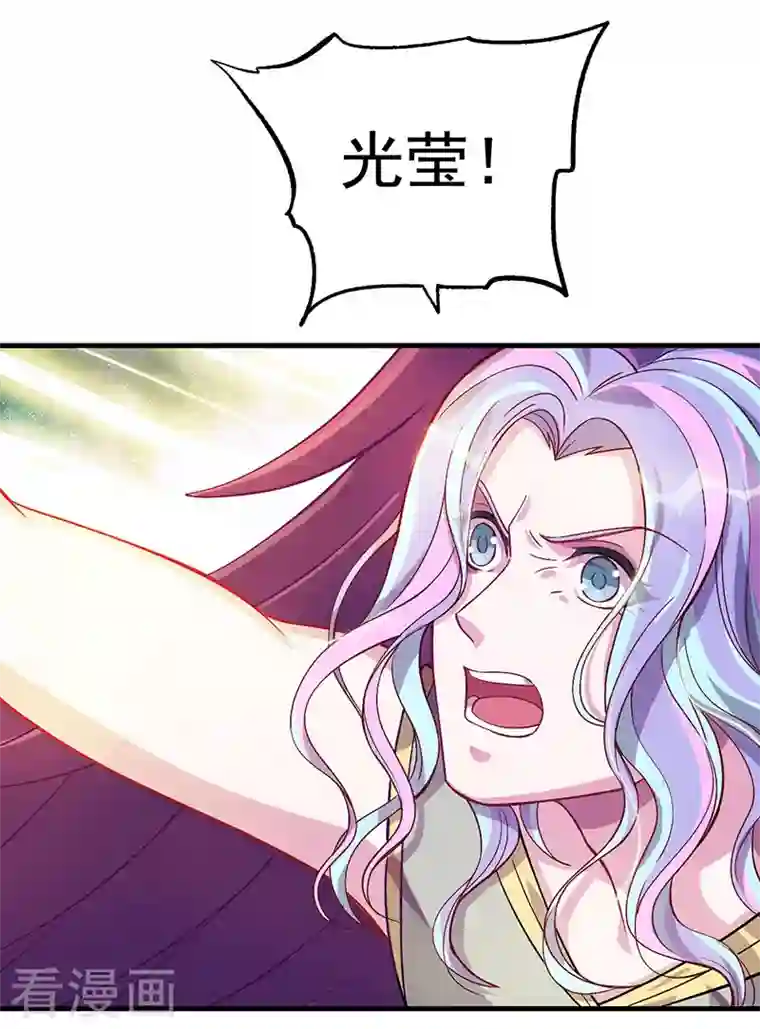 精灵梦叶罗丽第九季第20话 白光莹的选择