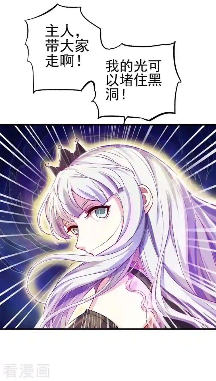 精灵梦叶罗丽第九季第20话 白光莹的选择