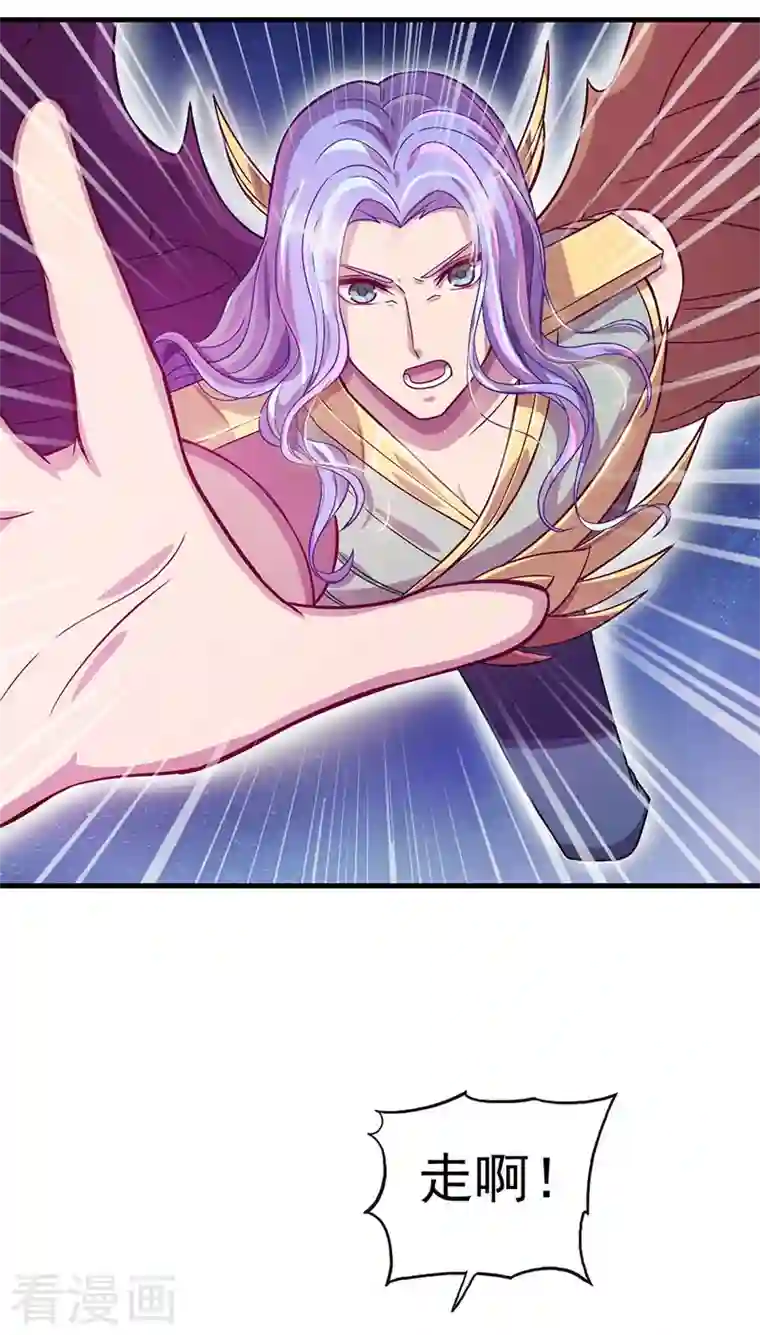 精灵梦叶罗丽第九季第20话 白光莹的选择