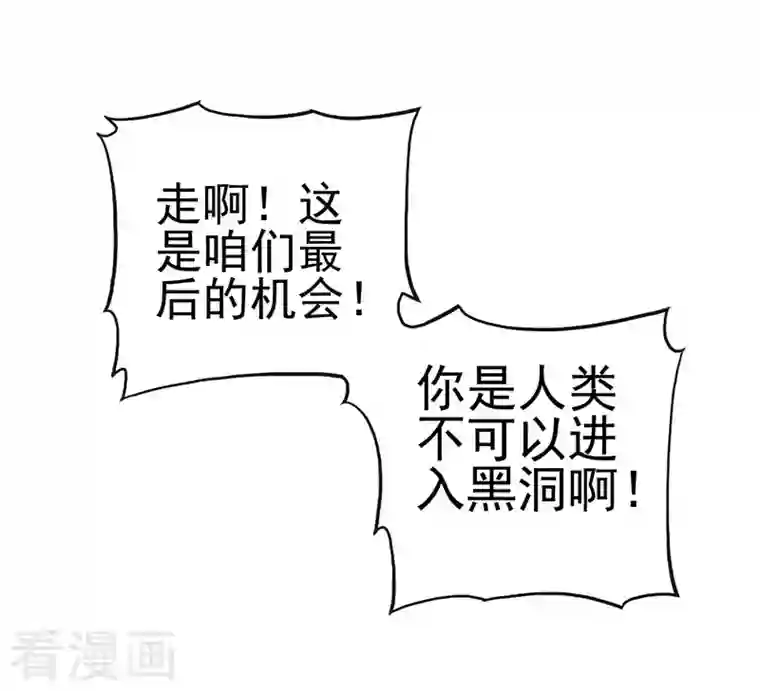 精灵梦叶罗丽第九季第20话 白光莹的选择