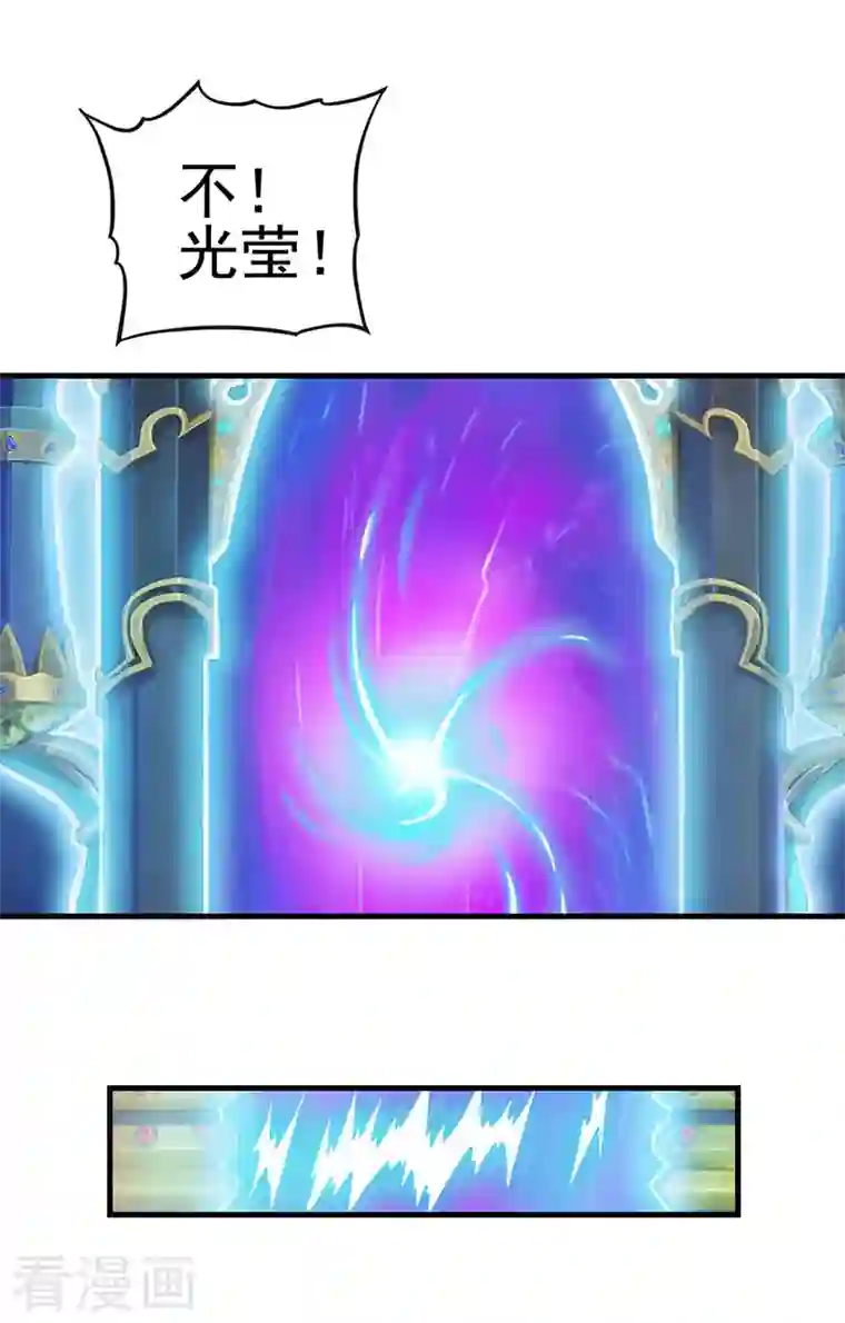 精灵梦叶罗丽第九季第20话 白光莹的选择