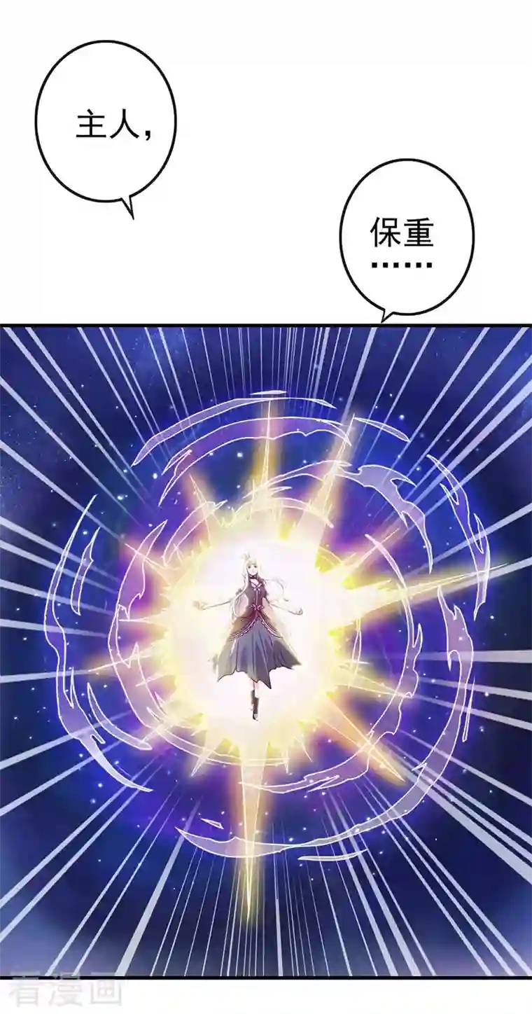 精灵梦叶罗丽第九季第20话 白光莹的选择