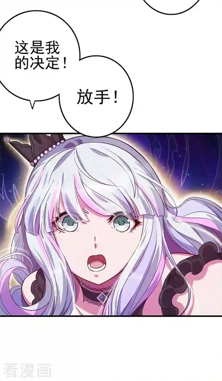 精灵梦叶罗丽第九季第20话 白光莹的选择