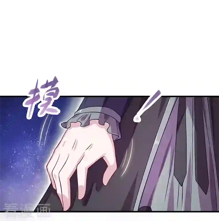 精灵梦叶罗丽第九季第20话 白光莹的选择