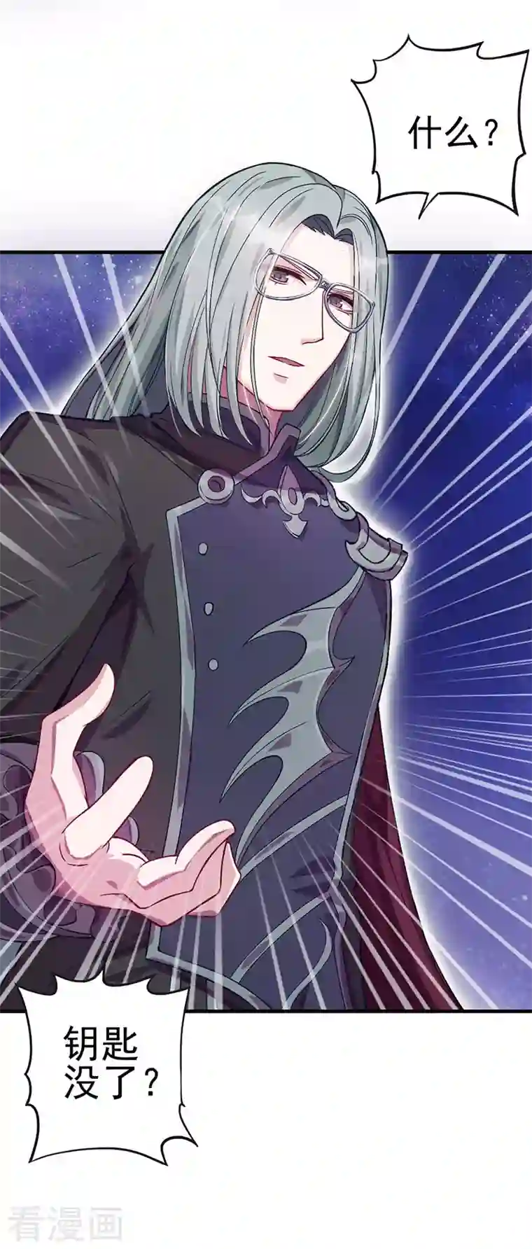 精灵梦叶罗丽第九季第20话 白光莹的选择