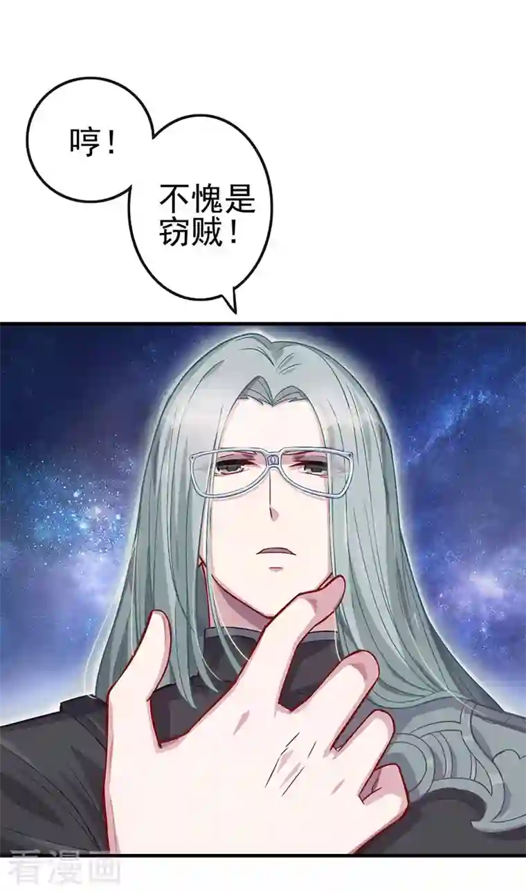 精灵梦叶罗丽第九季第20话 白光莹的选择