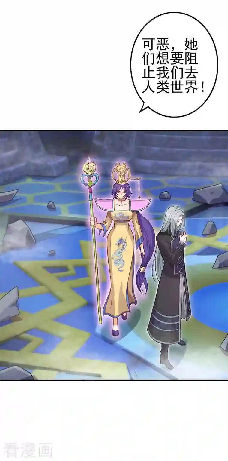 精灵梦叶罗丽第九季第20话 白光莹的选择