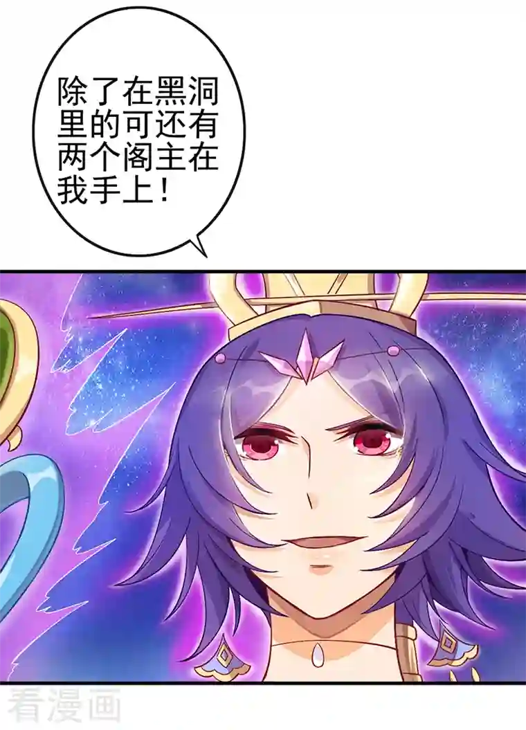 精灵梦叶罗丽第九季第20话 白光莹的选择