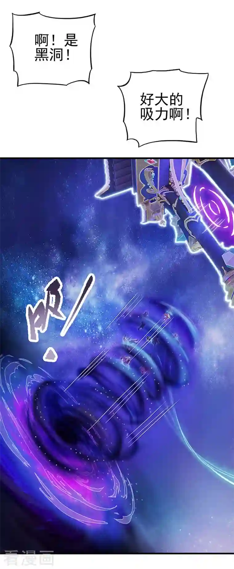 精灵梦叶罗丽第九季第20话 白光莹的选择