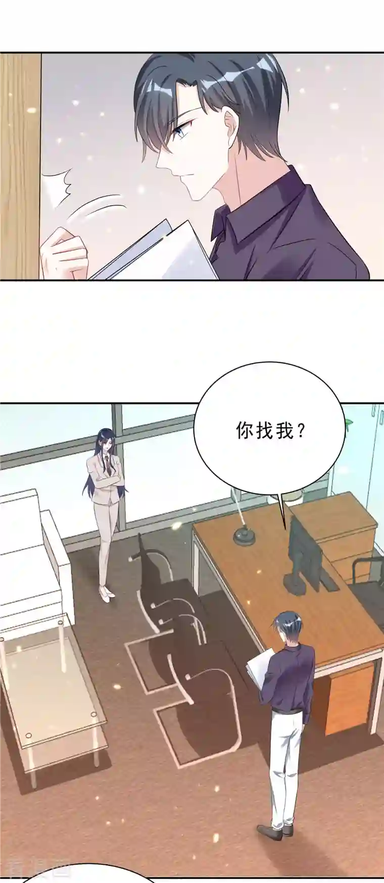 星光璀璨：捡个boss做老公第38话 老板啊，你人设崩了