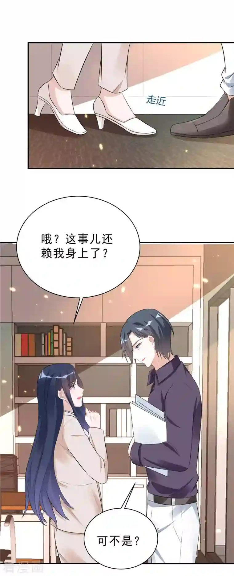 星光璀璨：捡个boss做老公第38话 老板啊，你人设崩了