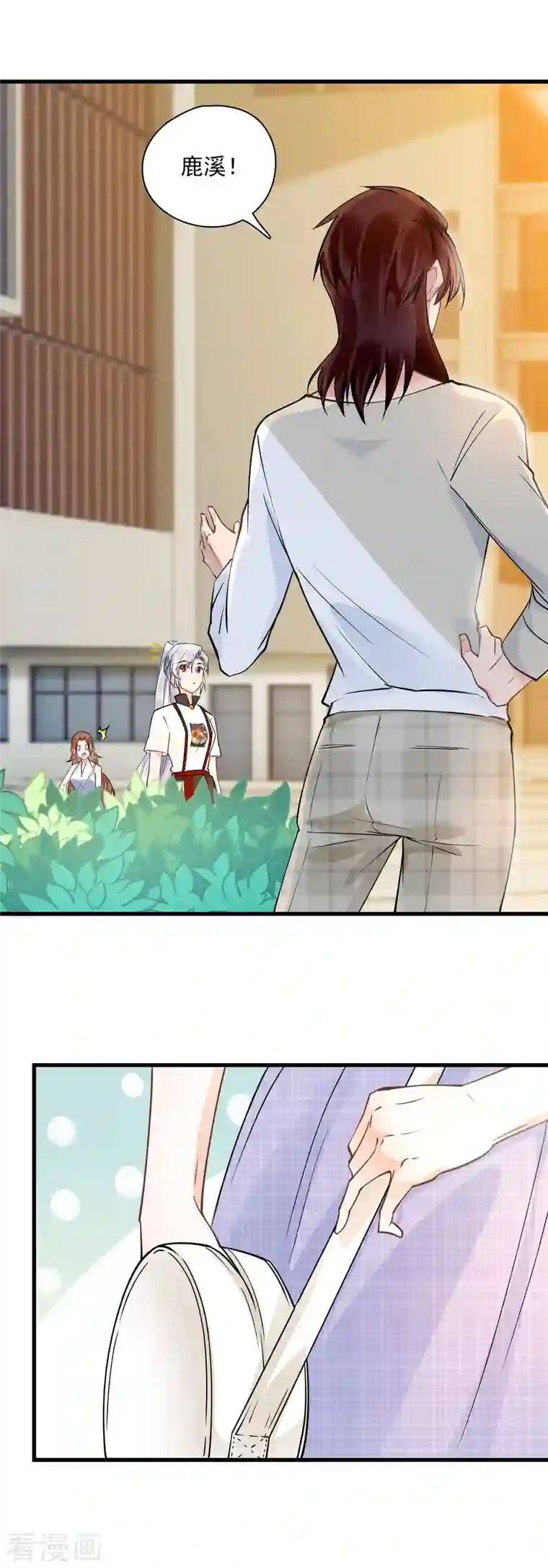 隐婚厚爱：北爷追妻忙第37话 鹿溪，去死吧！