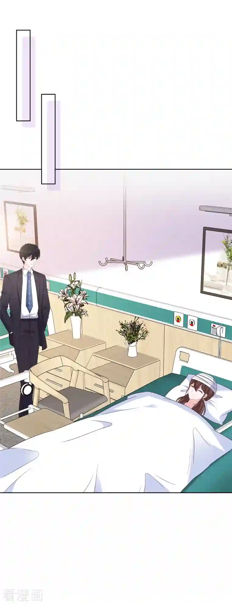 昏婚欲睡第38话 我要让他们付出代价