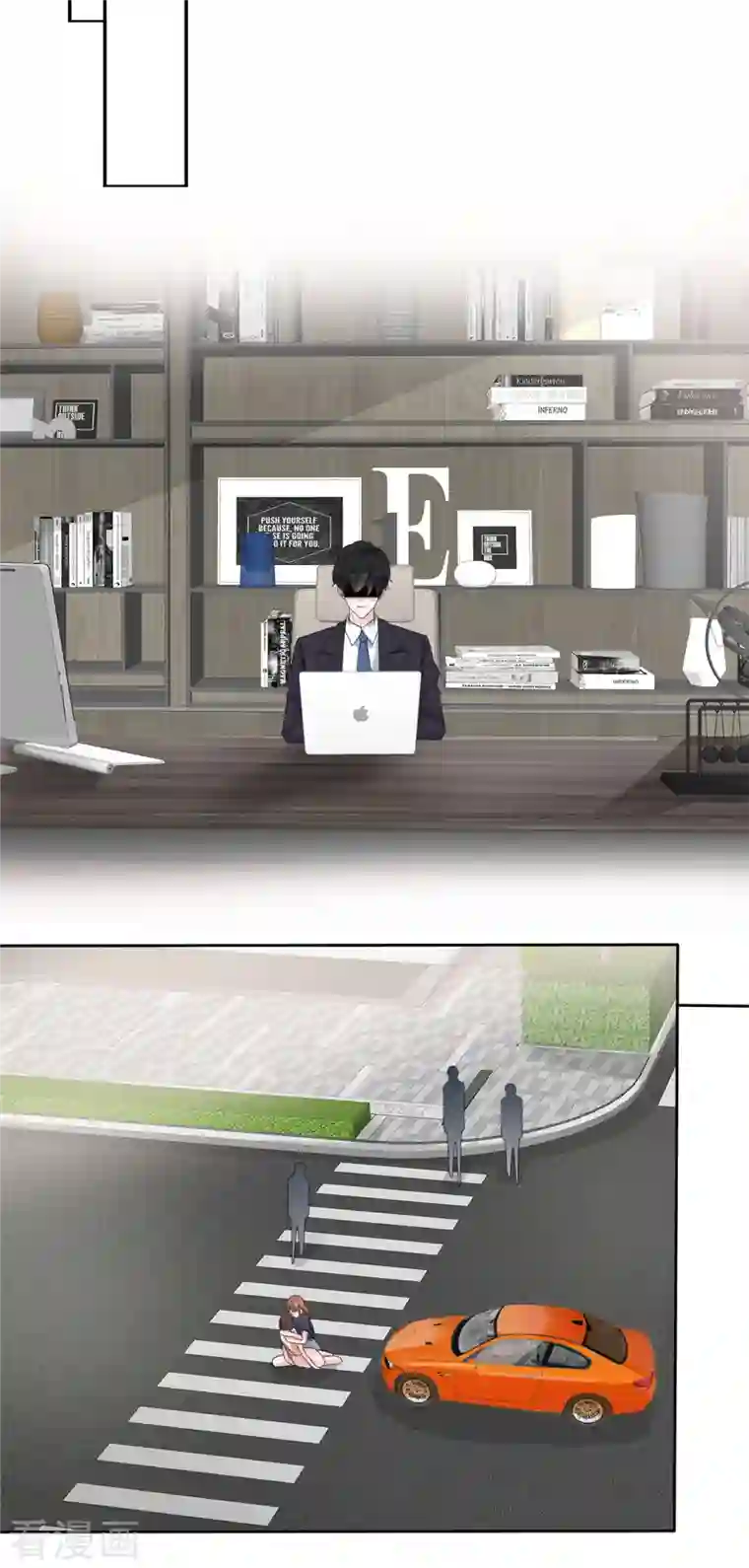 昏婚欲睡第38话 我要让他们付出代价