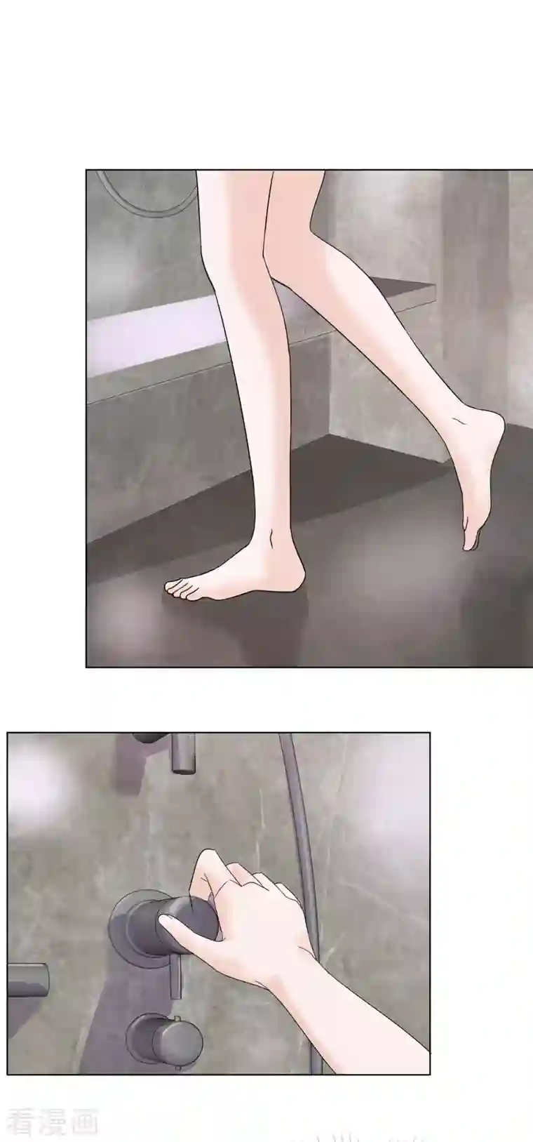 恶女为配：猎爱狂想曲第42话 我睡沙发你睡床？