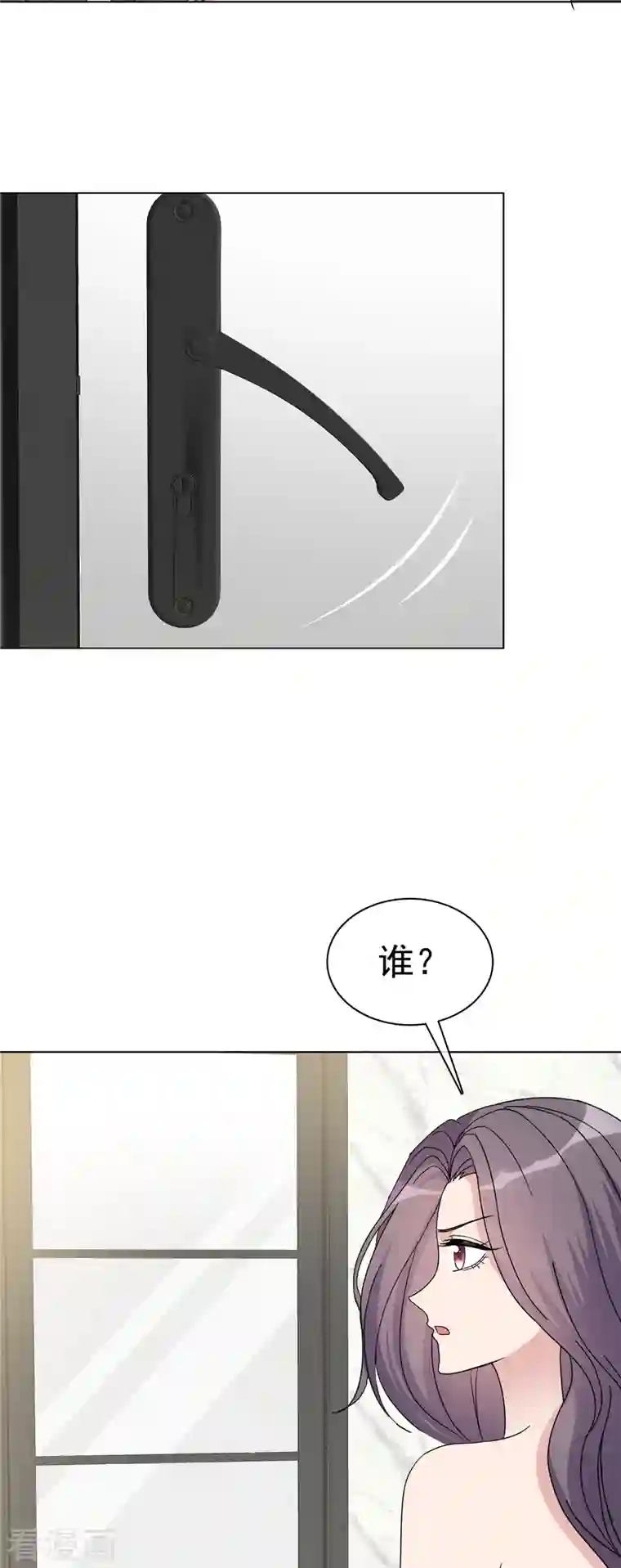 恶女为配：猎爱狂想曲第43话 我们在一起吧！