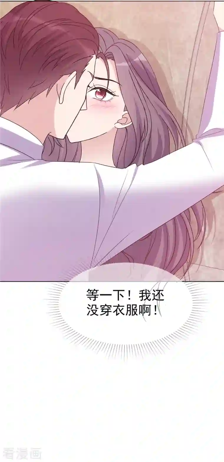 恶女为配：猎爱狂想曲第43话 我们在一起吧！