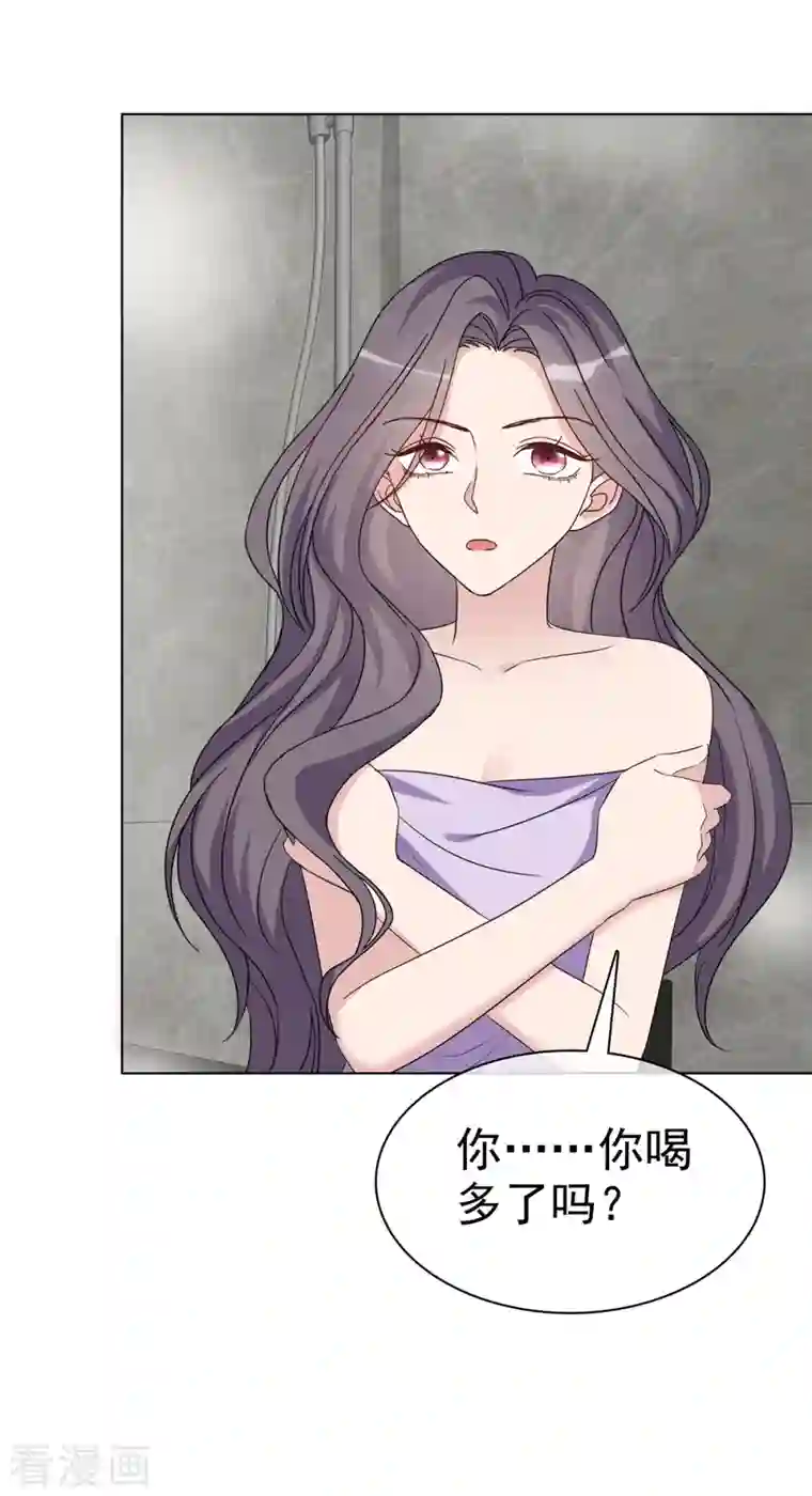 恶女为配：猎爱狂想曲第43话 我们在一起吧！