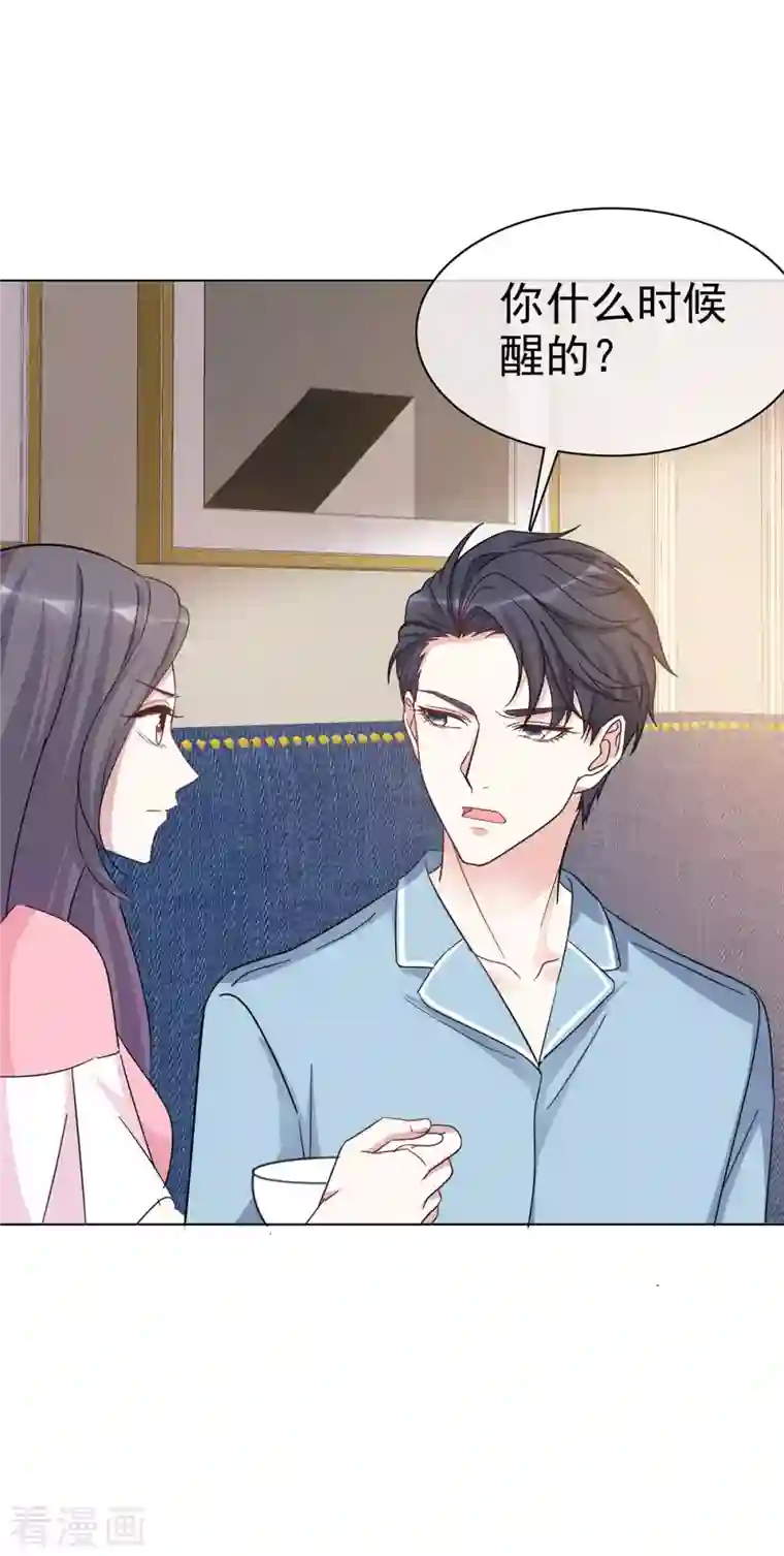 我才不会爱上契约女友第32话 故事会落幕但不会结束