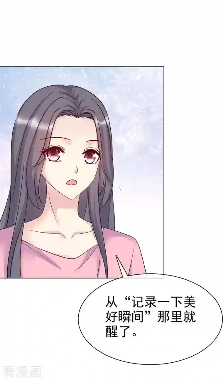 我才不会爱上契约女友第32话 故事会落幕但不会结束