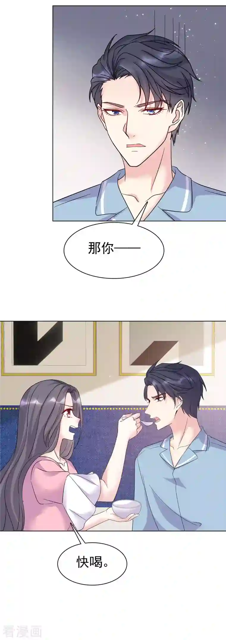 我才不会爱上契约女友第32话 故事会落幕但不会结束