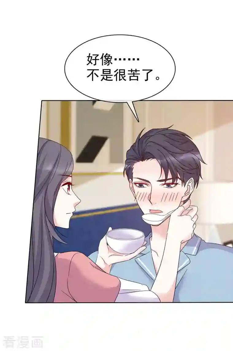 我才不会爱上契约女友第32话 故事会落幕但不会结束