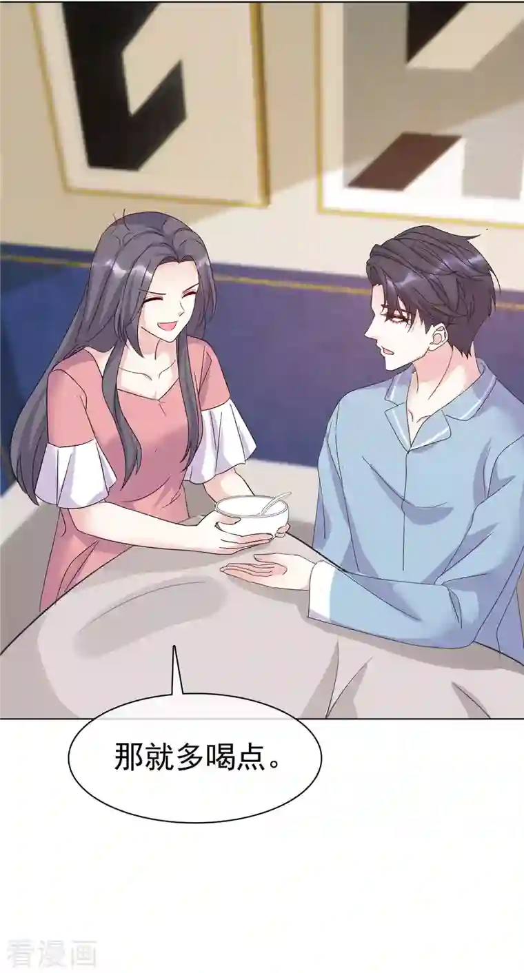 我才不会爱上契约女友第32话 故事会落幕但不会结束