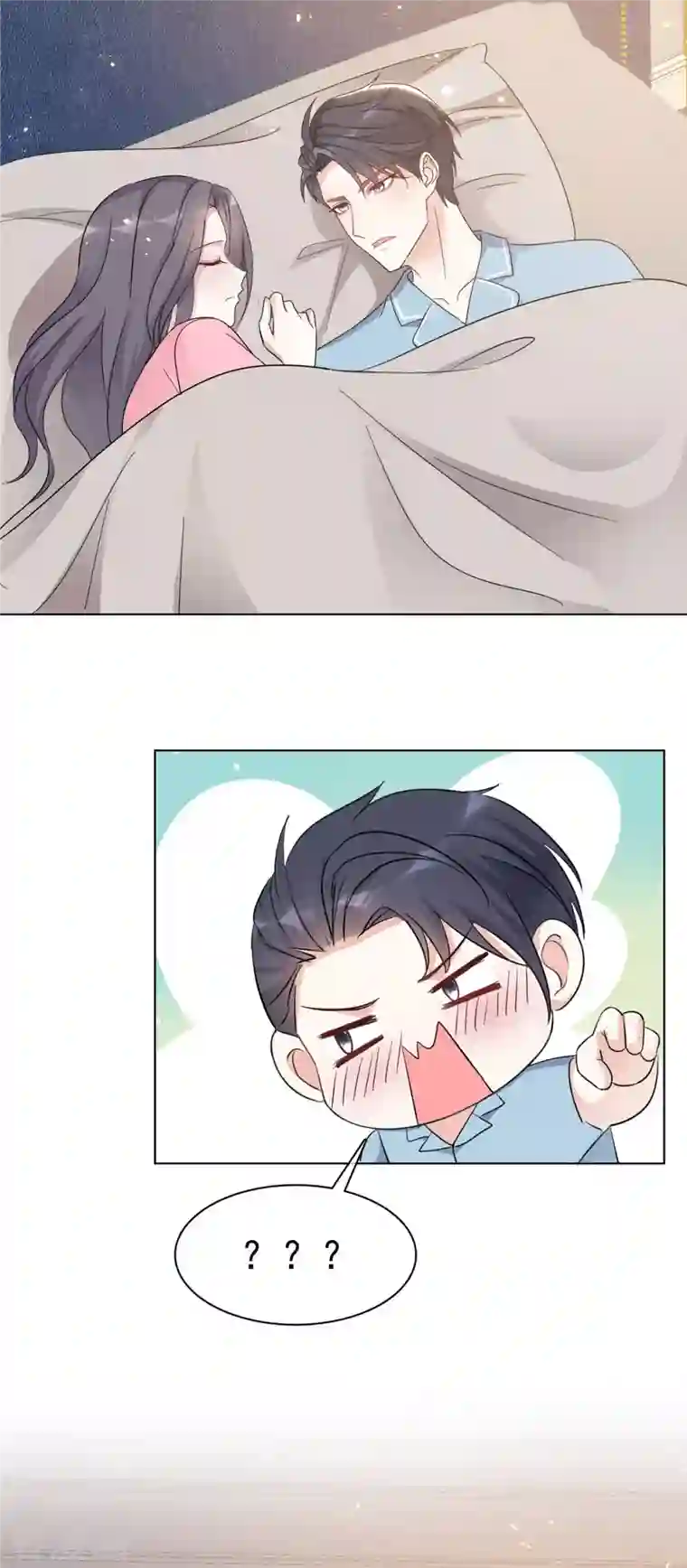 我才不会爱上契约女友第32话 故事会落幕但不会结束