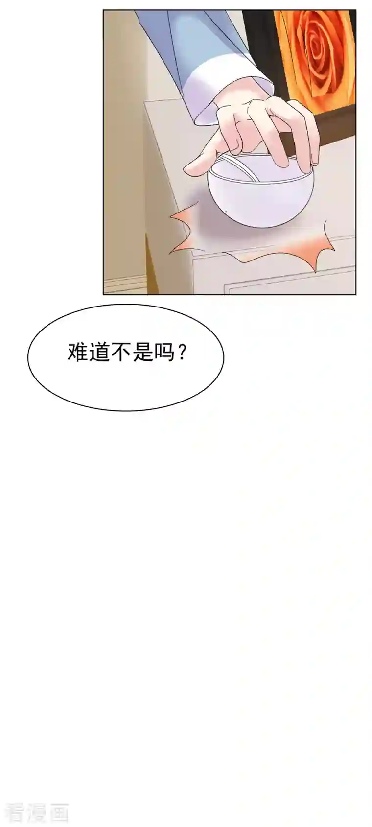 我才不会爱上契约女友第32话 故事会落幕但不会结束