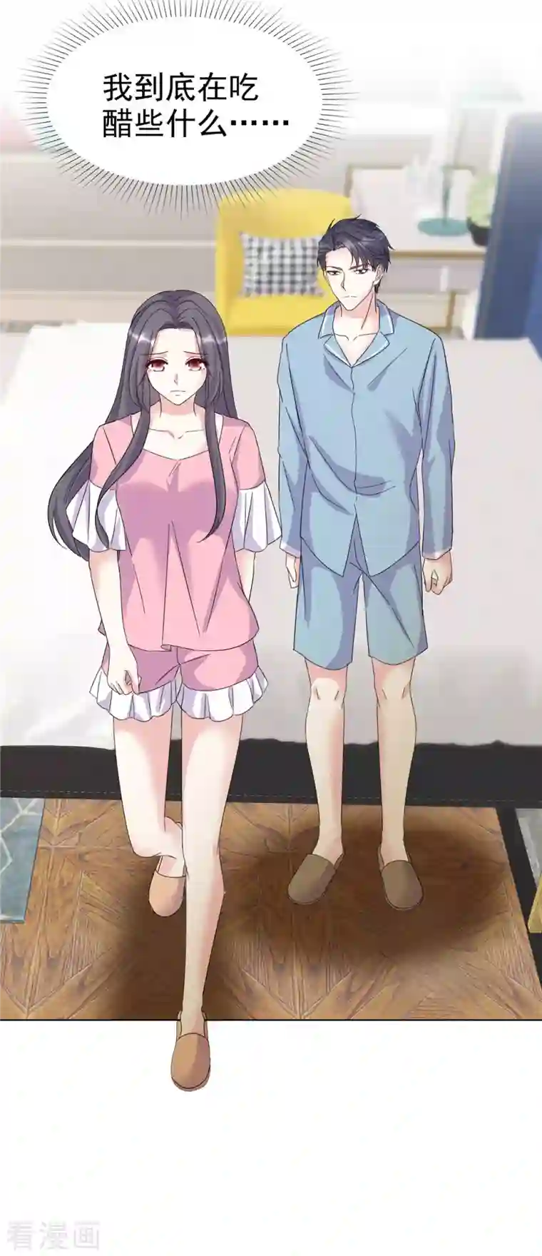 我才不会爱上契约女友第32话 故事会落幕但不会结束