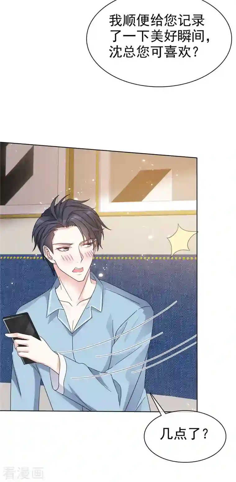 我才不会爱上契约女友第32话 故事会落幕但不会结束