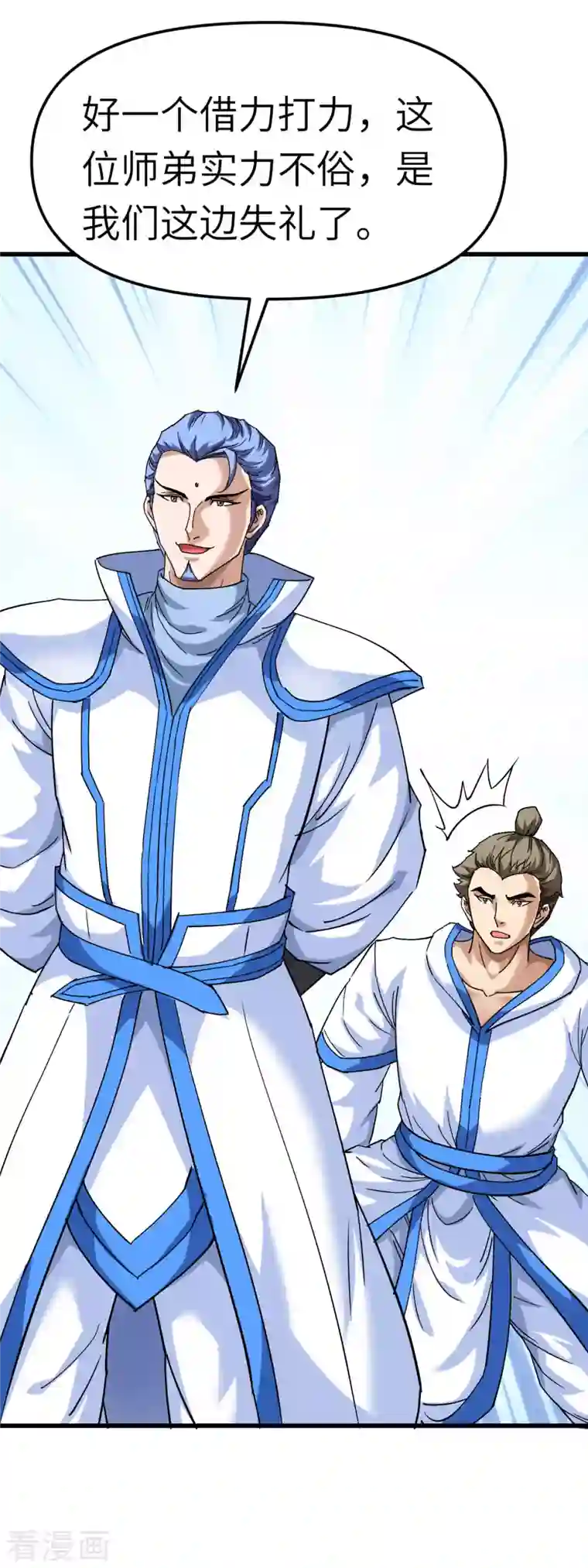 重生之我是大天神第100话 元武节