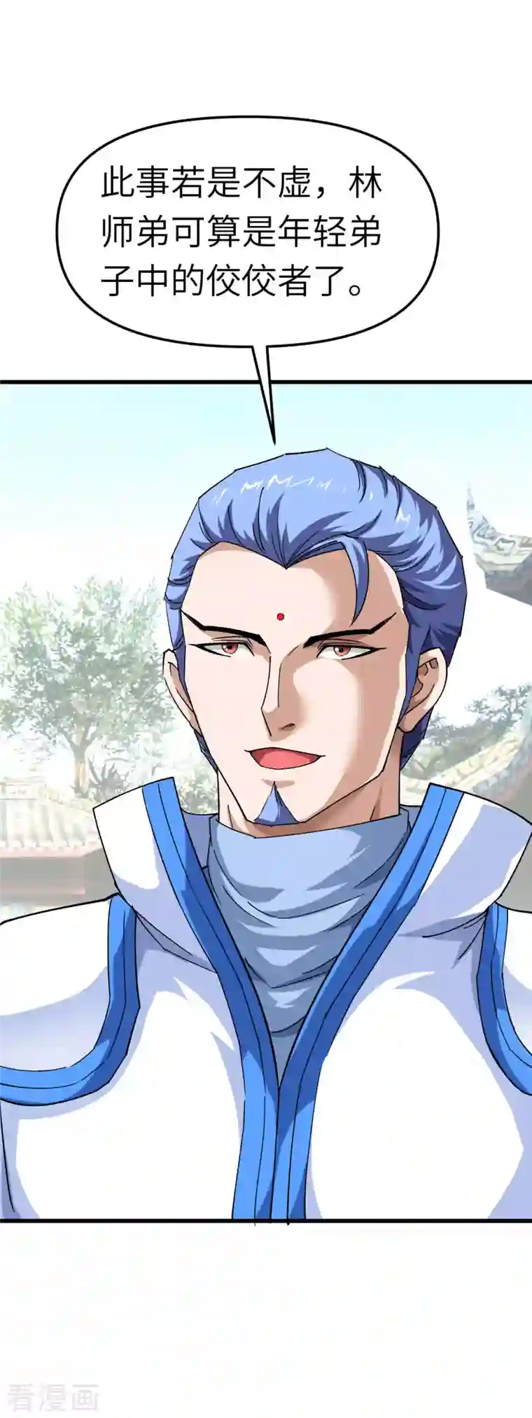 重生之我是大天神第100话 元武节