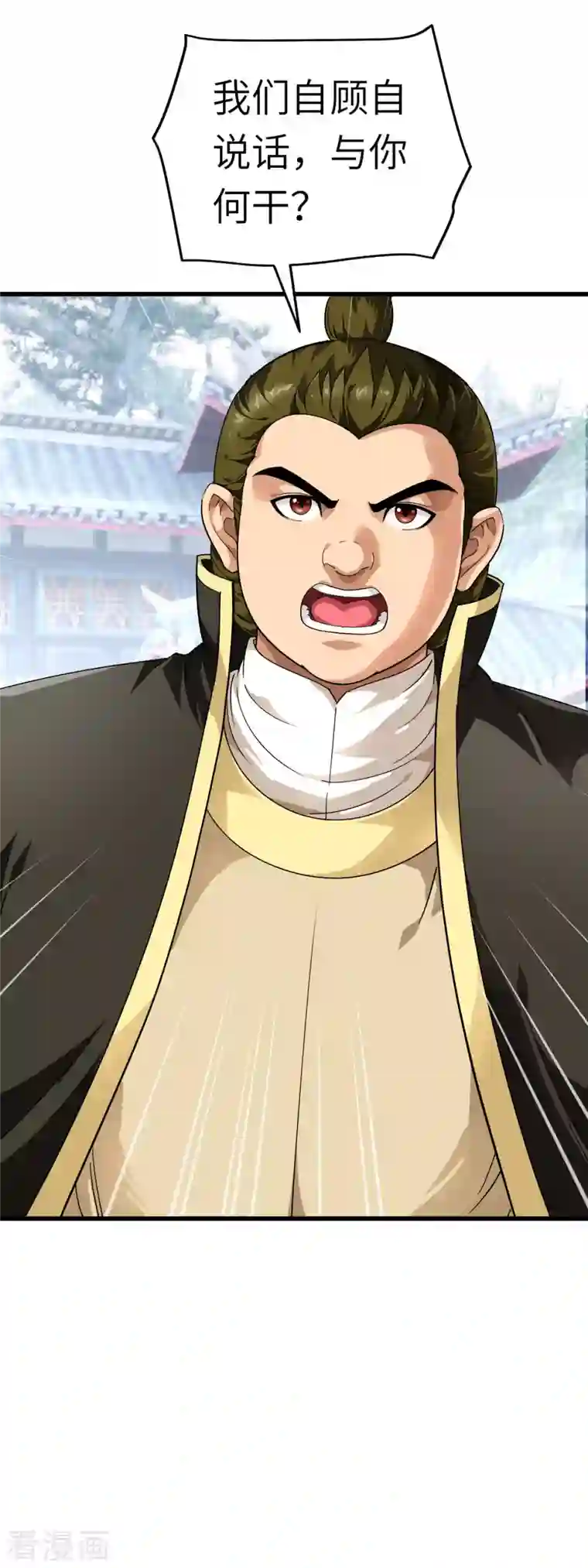 重生之我是大天神第100话 元武节