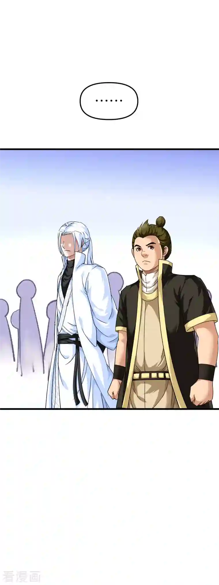 重生之我是大天神第100话 元武节