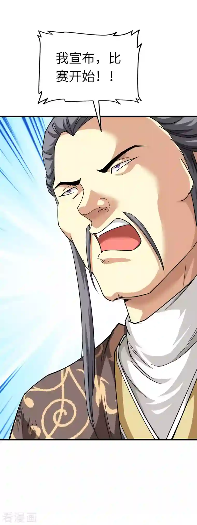 重生之我是大天神第101话 全面碾压