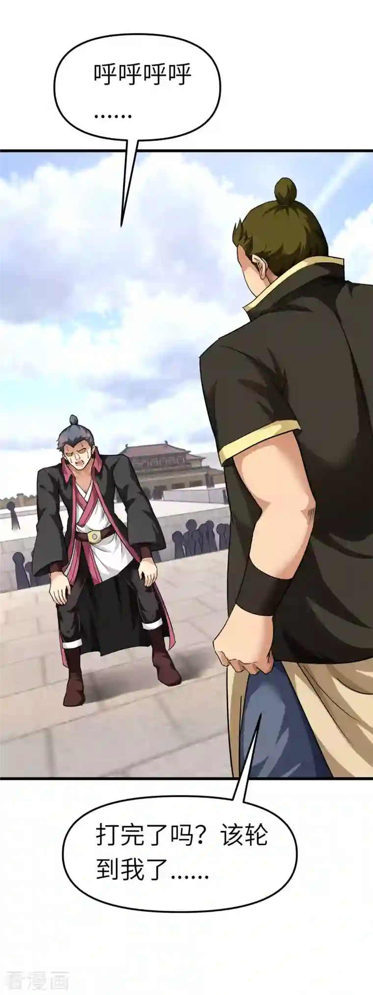 重生之我是大天神第101话 全面碾压