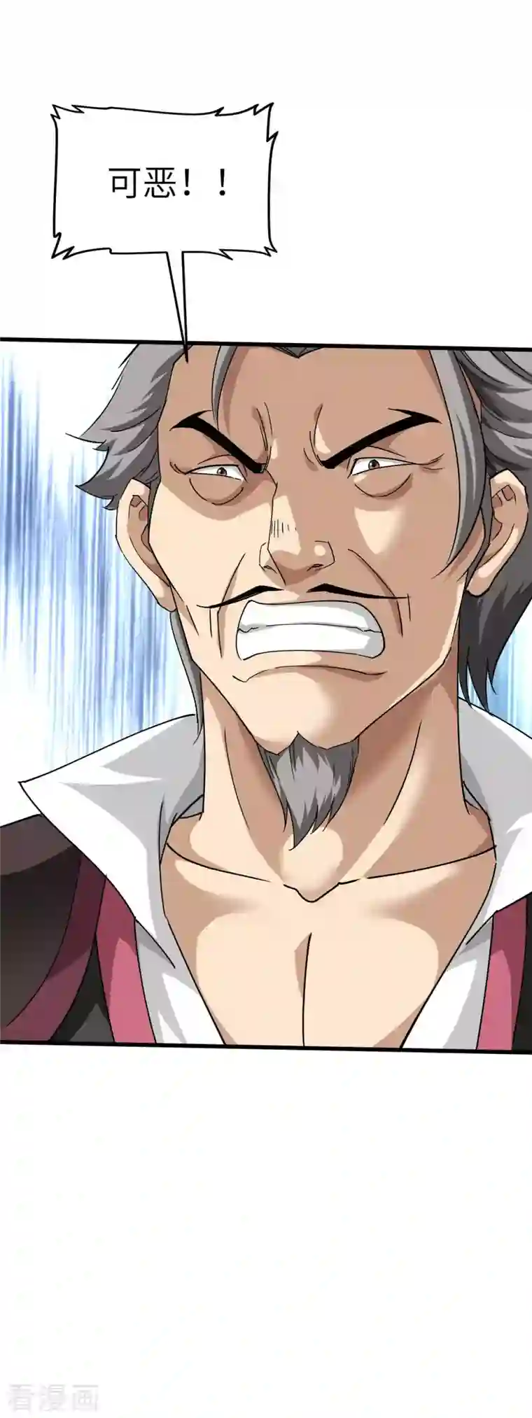 重生之我是大天神第101话 全面碾压