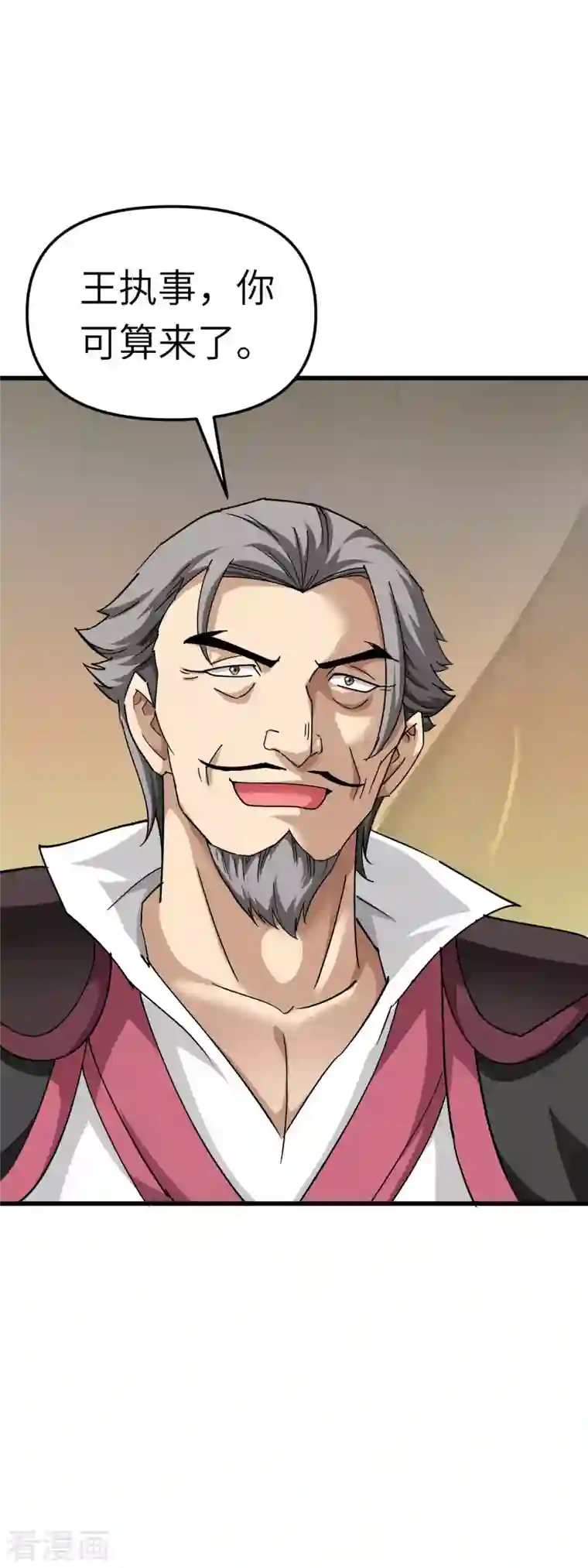 重生之我是大天神第101话 全面碾压