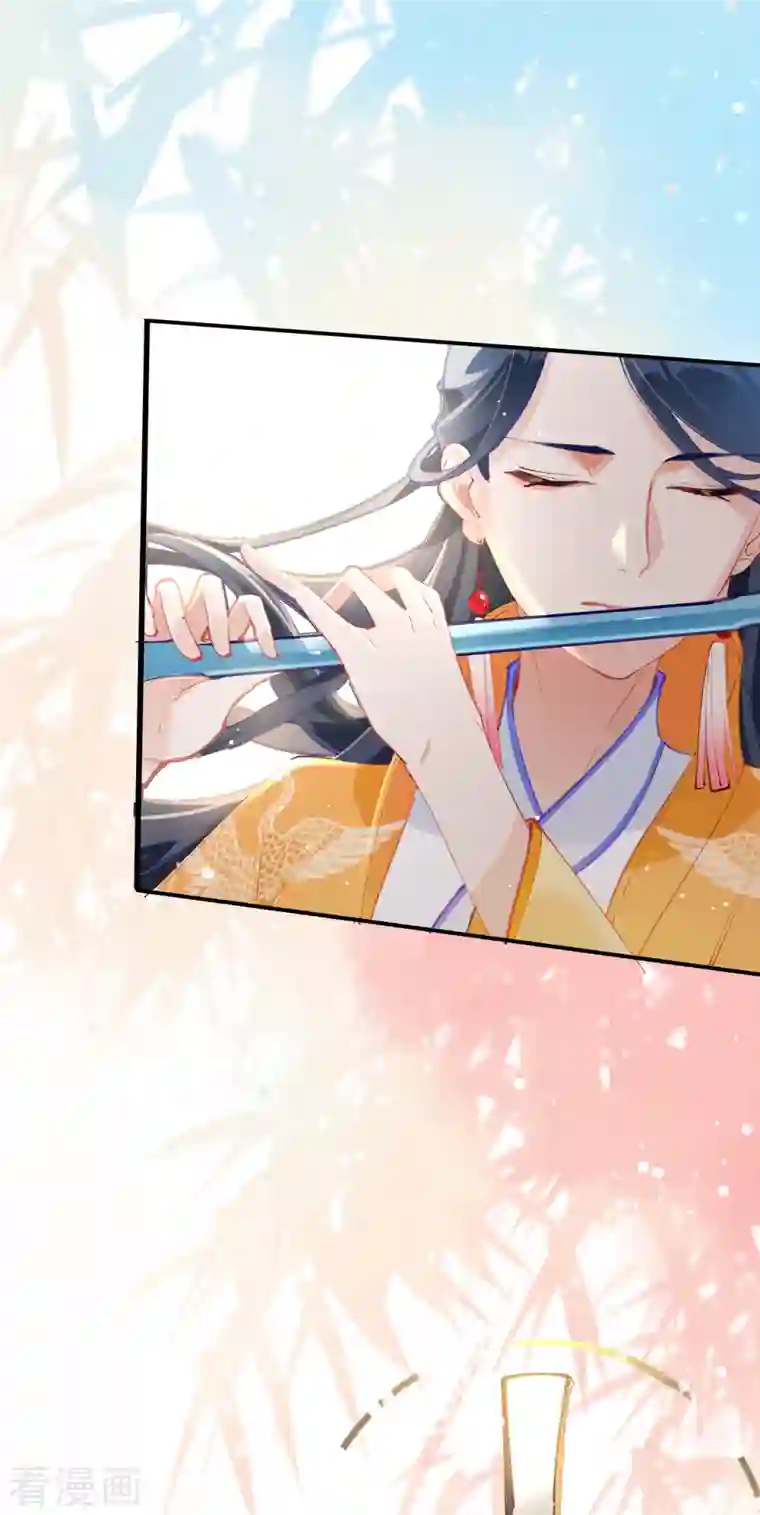 上都天妖录第21话 阿萳与太清