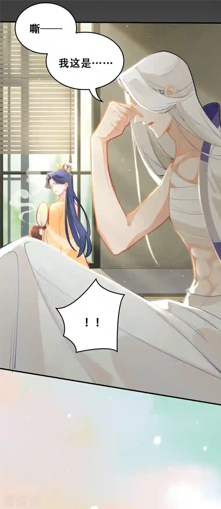 上都天妖录第21话 阿萳与太清