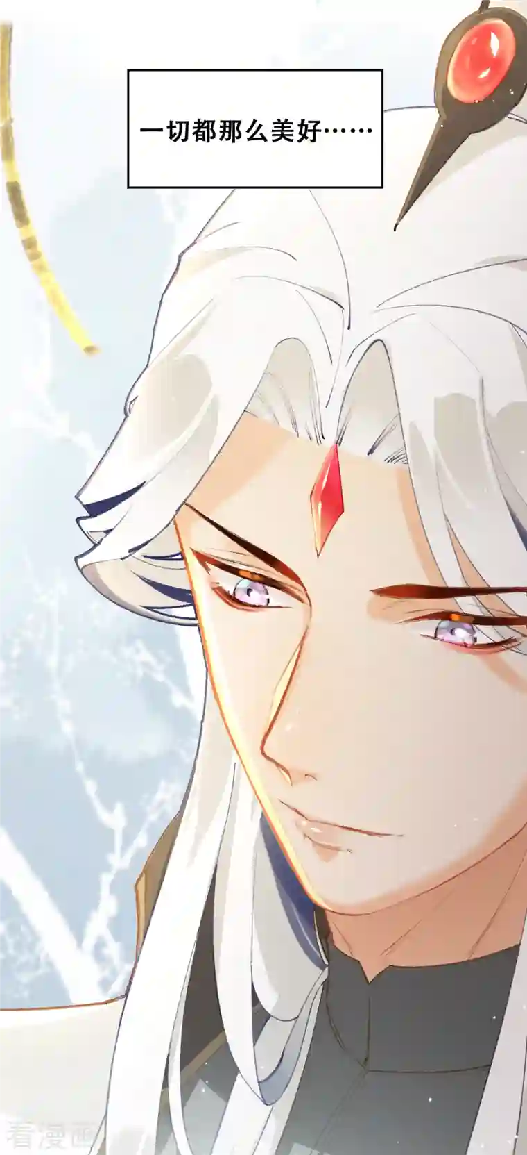 上都天妖录第21话 阿萳与太清