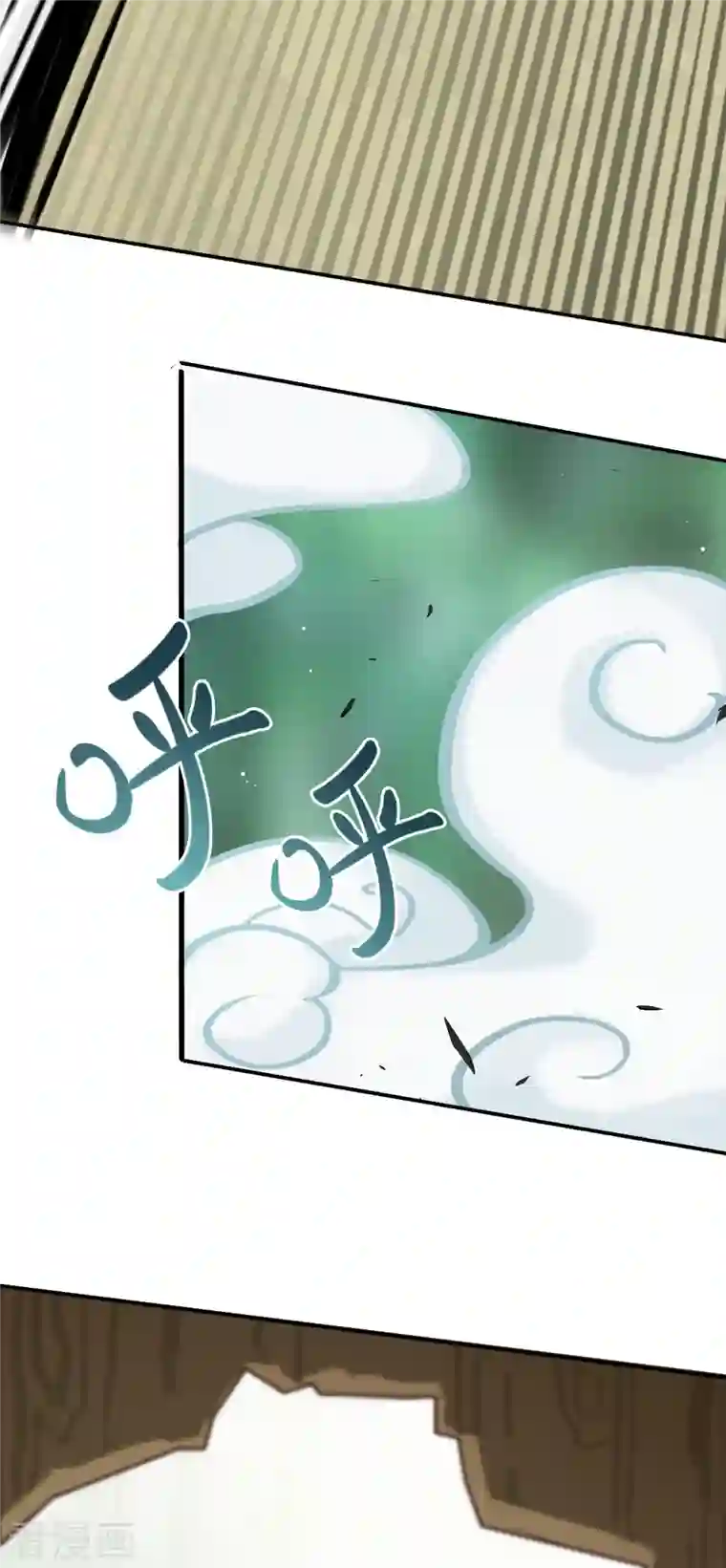 上都天妖录第21话 阿萳与太清