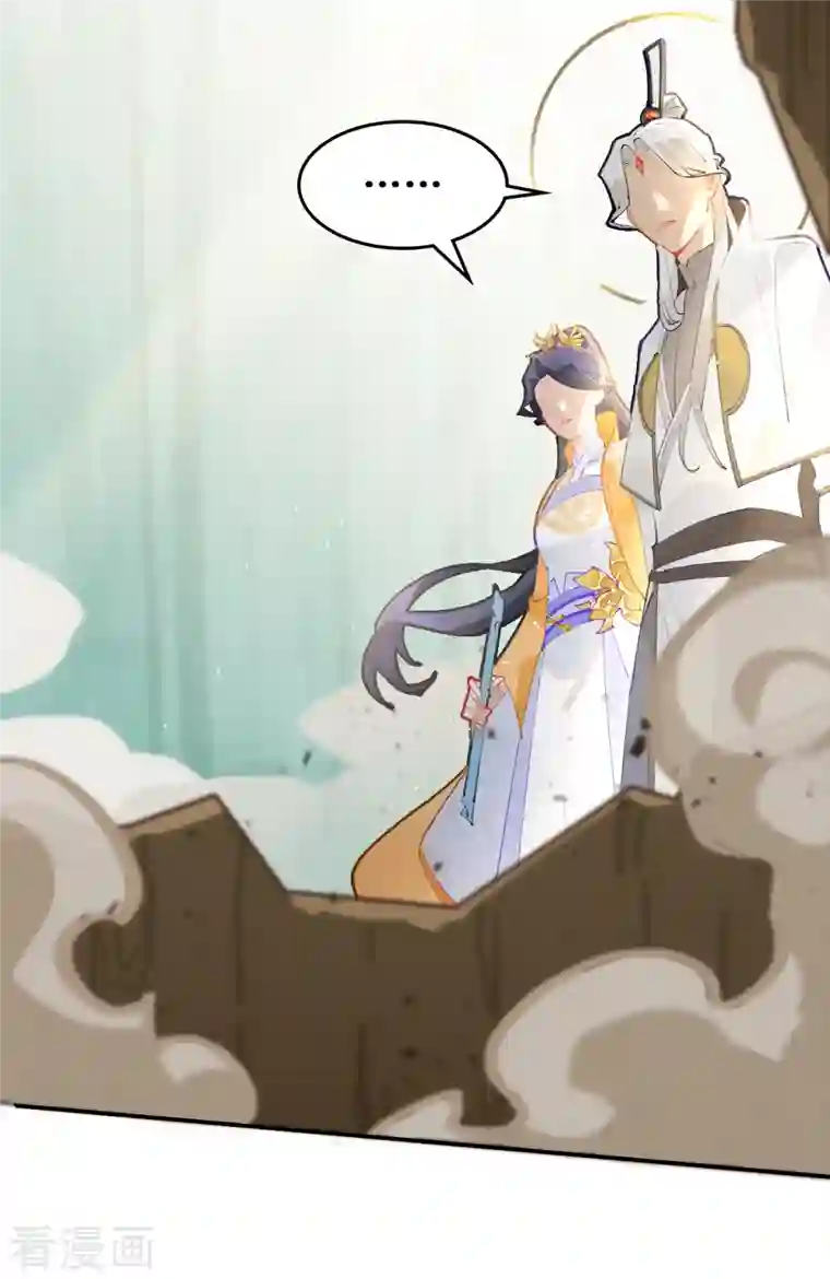 上都天妖录第21话 阿萳与太清