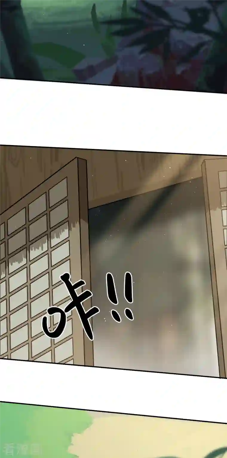 上都天妖录第21话 阿萳与太清