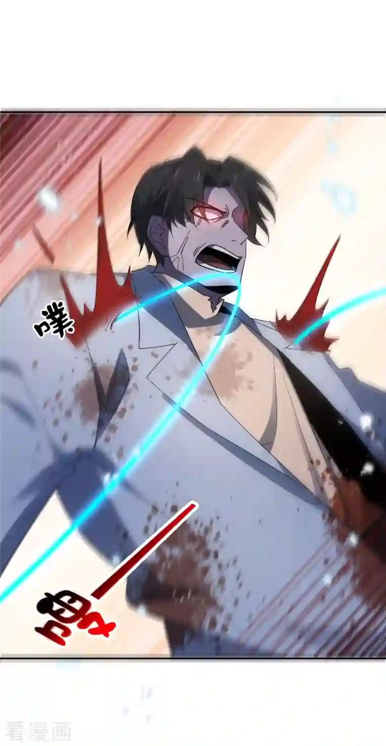 我的末世大小姐第83话 我还没上车呢！